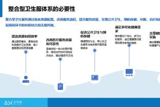 必威会员登入官网截图2